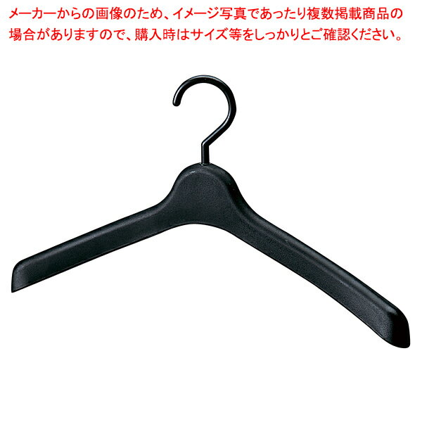 【まとめ買い10個セット品】プラスチック製ハンガー黒W40cm 150本