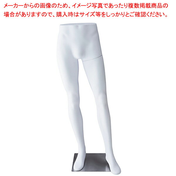 ABS製紳士パンツボディ 白 61-785-36-1
