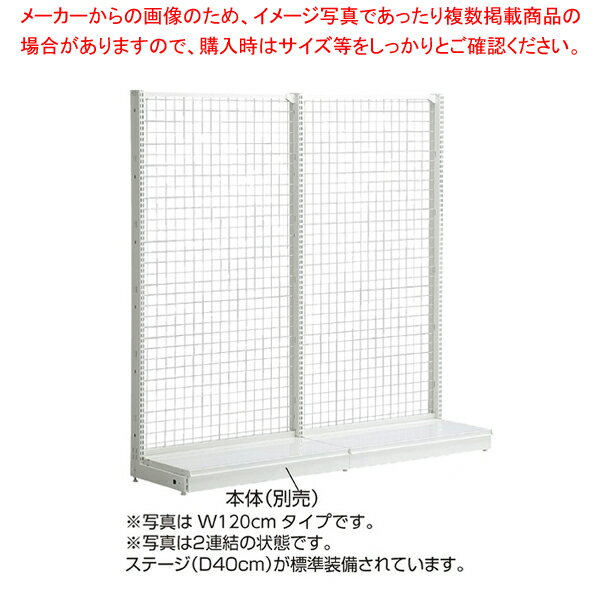KZ片面ネットタイプ W90cm 連結（本体は別売です） ホワイト H240cm 61-26-18-7