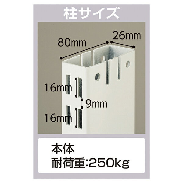 KZ片面ネットタイプ W90cm 連結（本体は別売です） ホワイト H240cm 61-26-18-7
