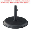 ガーデンパラソル ベースブラック サークル 61-372-4-2