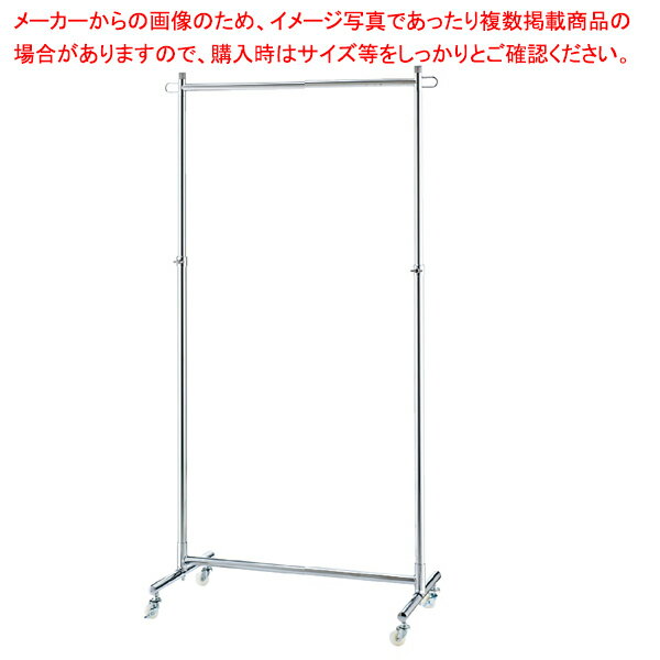 組立式ハンガーラック クローム W60cmタイプ 61-98-5-1 meicho-17786648 厨房卸問屋 名調 パッケージ画像
