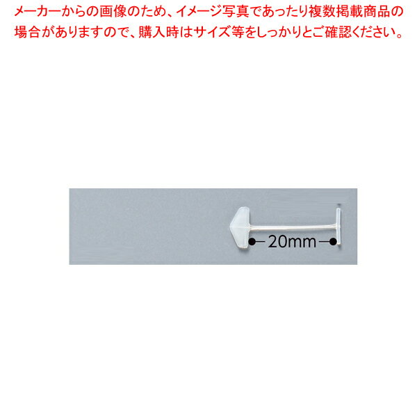 【まとめ買い10個セット品】バノック用タグピン UX-20mm L20mm 細針用