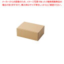 【6/22 20時から!エントリーでポイント5倍!!】クラフトスマートギフトボックス 10枚 23×16×8.7 61-549-87-5