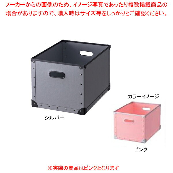 ファイバーボックス フタ無し ブラックフレーム ピンク 61-653-5-6