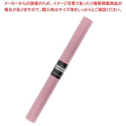 【まとめ買い10個セット品】ラッピング不織布 トワロール 65cm×20m巻 ピーチ