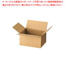 可変式ダンボール 26.7×19.2×12(5・8.5) 20枚 61-659-26-2 【梱包資材/通販資材/クラフト/ECサイト/発送/高さ可変式/高さ調整/罫線入り】