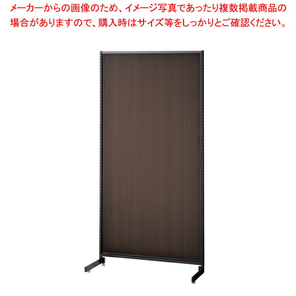 SF中央片面タイプ W90×H180cm ブラック 選べる8タイプ ダークブラウンパネル付き 61-751-11-5