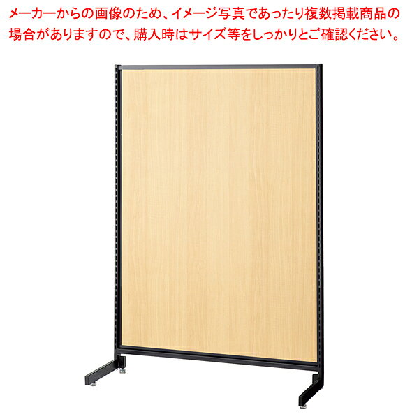 SF中央片面タイプ W90×H135cm ブラック 選べる8タイプ エクリュパネル付き 61-751-9-3