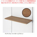 木棚セット W90cmタイプ クロームブラケット D35cm アジアンウォール 61-751-47-8
