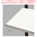傾斜木棚セット W120cmタイプ D35cm ホワイト 61-751-56-2