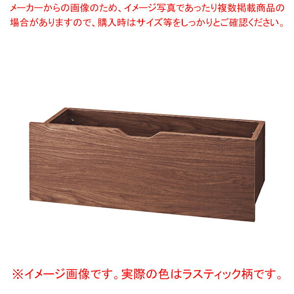 木製収納トロッコ W90cm用 ラスティック柄 61-751-69-5