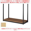 ラテラル・フォー中央専用木製ステージ フレーム直置きタイプ W90cmタイプ エクリュ 61-751-96-1