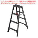 アルミ軽量脚立 脚軽 ブラック 4段 H109cm 61-753-84-1