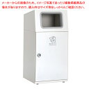 【マラソン期間限定!エントリーでポイント5倍!!】屋内・外用分別ダストボックス オフホワイト もえるゴミ用 61-754-19-2