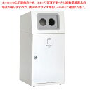 【マラソン期間限定!エントリーでポイント5倍!!】屋内・外用分別ダストボックス オフホワイト あきかん用 61-754-19-6