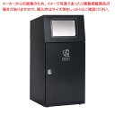 【マラソン期間限定!エントリーでポイント5倍!!】屋内・外用分別ダストボックス アーバングレー もえるゴミ用 61-754-20-2(3)