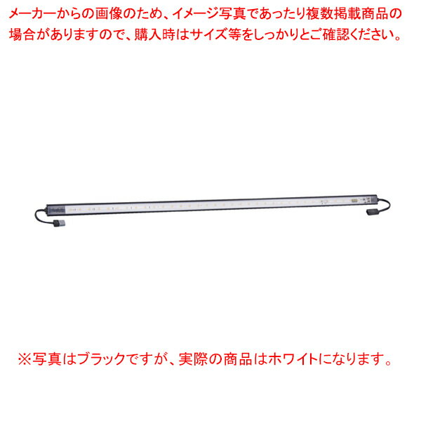 LED棚下照明SSコネクタータイプ 斜めタイプ ホワイト 90cm用 昼光色 61-754-35-4