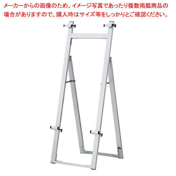 商品の仕様●入数:1●素材:アルミ押出し材 アルマイト仕上げ●サイズ:W60×D53×H147.5cm●パネル受け:D3cmまで●重量:4.4kg●耐荷重:約30kg●※屋外で使用される場合、強風時は転倒の恐れがありますので、室内へお入れください。また、雨天時での屋外での使用はお避けください。●頑丈なパネルホルダーで重量のある大型パネルでも安心。 アルミ製で屋外設置も可能です。※商品画像はイメージです。複数掲載写真も、商品は単品販売です。予めご了承下さい。※商品の外観写真は、製造時期により、実物とは細部が異なる場合がございます。予めご了承下さい。※色違い、寸法違いなども商品画像には含まれている事がございますが、全て別売です。ご購入の際は、必ず商品名及び商品の仕様内容をご確認下さい。※原則弊社では、お客様都合（※色違い、寸法違い、イメージ違い等）での返品交換はお断りしております。ご注文の際は、予めご了承下さい。→単品での販売はこちら