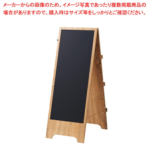 ラスティック柄A面ボード ボード&パンフ立て 61-755-8-2