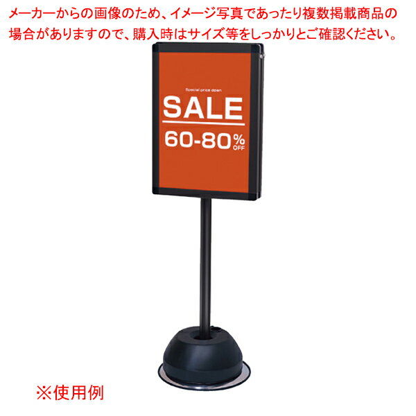 【まとめ買い10個セット品】屋外ポールサインスタンド 両面 A3 ブラック【A3/A1ハーフ】