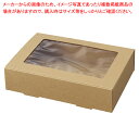 フレームボックス 10枚 21.2×15×5 10枚 61-757-57-4 【透明フィルム窓付きギフトボックス】