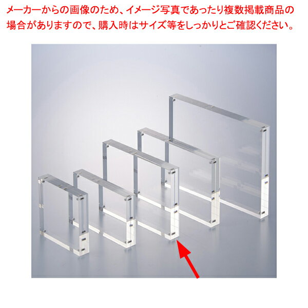 シンプルアクリルフレーム B7 61-757-75-3