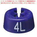 マラソン期間限定!\エントリーでポイント5倍!/サイズチップ 4L 紺 10個 61-758-6-6