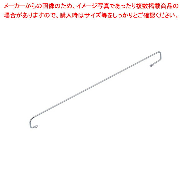 楽天厨房卸問屋 名調【まとめ買い10個セット品】フェイスメーカー棚用鉄線仕切り D45cm用 61-758-87-3