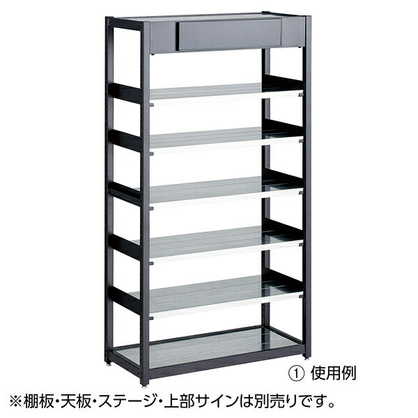 TR W75cmタイプ 連結（本体は別売です） H180cm 61-759-1-2 3