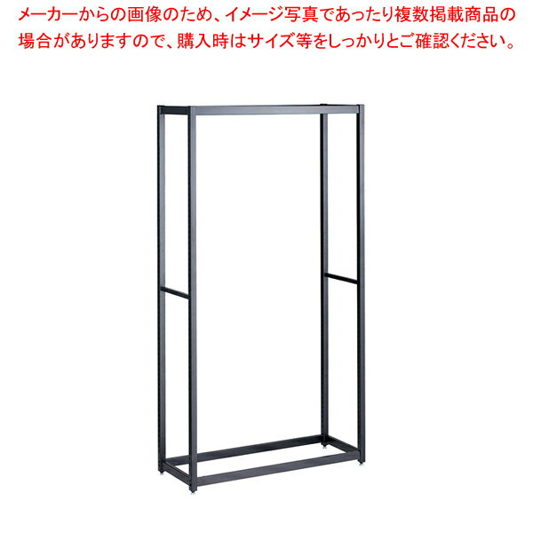 TR W90cmタイプ 本体 H150cm