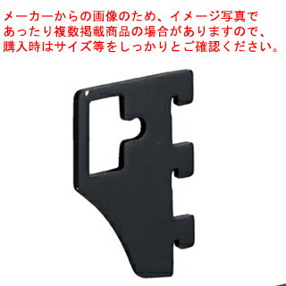 ミニ角バー(14×24mm角)用貫通式ブラケット ブラック D3.5cm 61-760-25-1