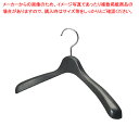 マラソン期間限定!\エントリーでポイント5倍!/発泡ハンガー W41cm 黒 61-799-42-3