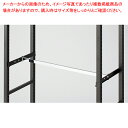 角バーセット W75cm用 61-777-68-1(3)