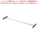 マラソン期間限定!\エントリーでポイント5倍!/ハコマルシェ用ハンガーバー W88.4cm 61-777-96-1