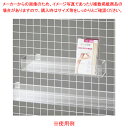 【6/4 20時から!エントリーでポイント5倍!!】ネット用アクリルケース W54cm 61-778-79-1