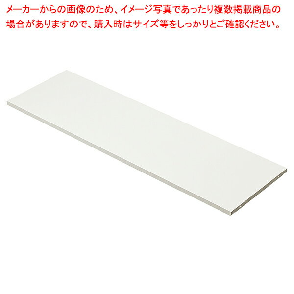 スチール製キャスター付きスリムカウンター用中間棚 W120cm用 61-779-60-2