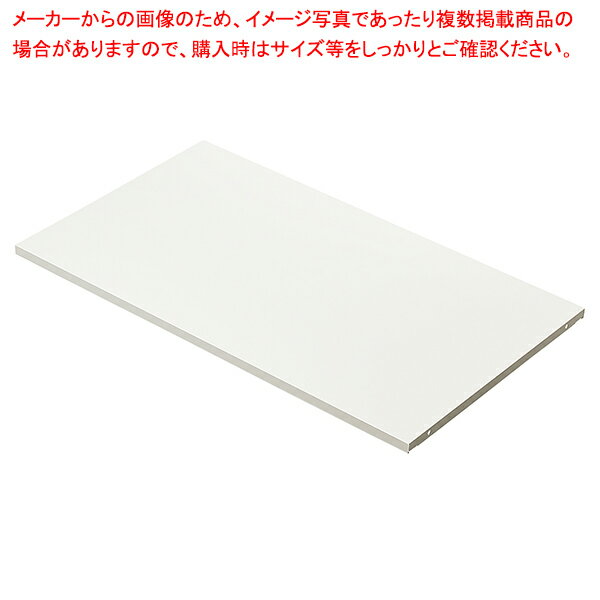 スチール製カウンター用中間棚 W90cm用 61-779-61-2