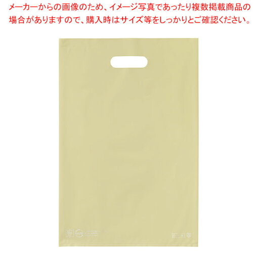 ポリ袋ソフト型 カラー アイボリー 50×60 500枚 61-782-45-8 ポリ袋ソフト型 カラー アイボリー 50×60 500枚 61-782-45-8