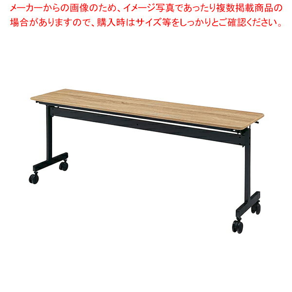 折りたたみテーブル W180cm ブラック脚 D45cm 古木調 61-794-30-1