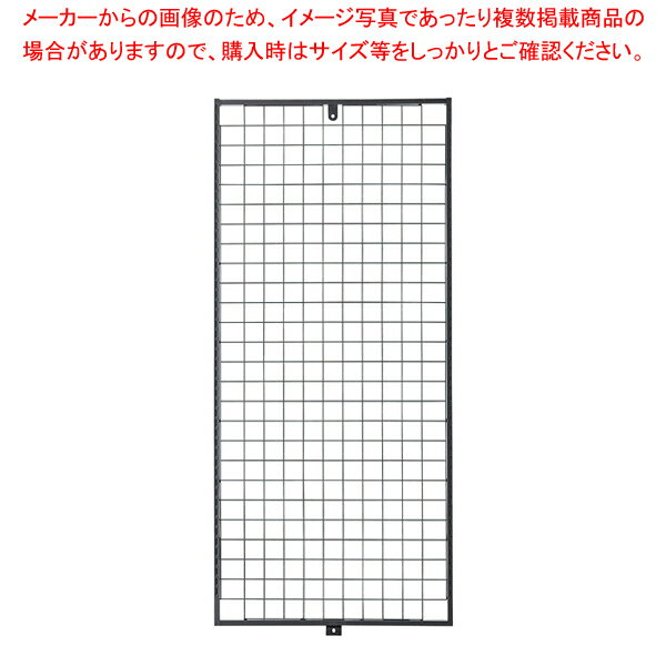 新SF両面用エンドフレームネットH150cm黒 61-796-76-4