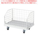 マラソン期間限定!\エントリーでポイント5倍!/高耐荷重ジャンブルワゴンW90cm 白 61-797-58-1