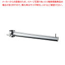 マラソン期間限定!\エントリーでポイント5倍!/可変式HG用段差ハンガーパイプ 61-797-84-3
