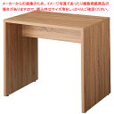 木製ネストテーブル W900×D600×H800 ラス 61-798-2-3