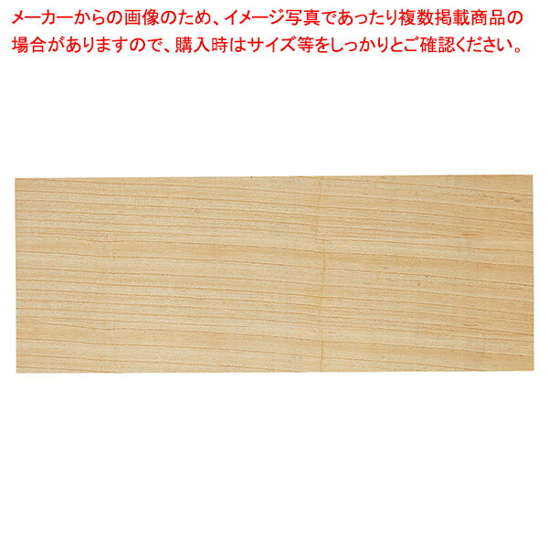 tumikiボックス 背板W90cm ナチュラル 6