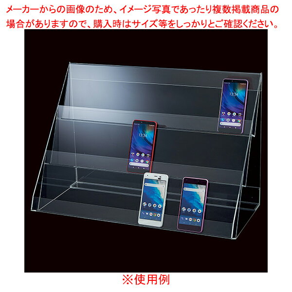 スマートフォンスタンド 3段 61-798-47-2