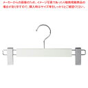 マラソン期間限定!\エントリーでポイント5倍!/紙製ボトムハンガーW30cm 100本 61-799-36-6