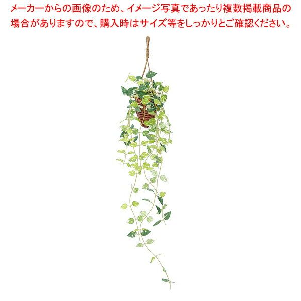 商品の仕様●入数：1●素材:葉:プラスチック・ポリエステル●鉢:ラタン(籐)●サイズ:L80cm●サブサイズ:鉢:直径7×H10cm●ひも:約20cm※商品画像はイメージです。複数掲載写真も、商品は単品販売です。予めご了承下さい。※商品の外観写真は、製造時期により、実物とは細部が異なる場合がございます。予めご了承下さい。※色違い、寸法違いなども商品画像には含まれている事がございますが、全て別売です。ご購入の際は、必ず商品名及び商品の仕様内容をご確認下さい。※原則弊社では、お客様都合（※色違い、寸法違い、イメージ違い等）での返品交換はお断りしております。ご注文の際は、予めご了承下さい。