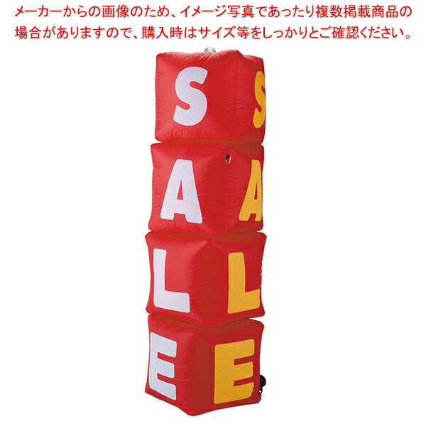 【まとめ買い10個セット品】エアーディスプレイ SALE 1台 61-800-10-1