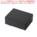 スマートボックス ダークグレー 17cm 10枚 17×17×10.5cm 61-800-62-2